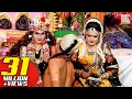 Download Lagu राधा कृष्ण की ऐसी झांकी कभी कभी देखन को मिलती है || Ghanshyam Teri Banshi || Radha Krishna Jhanki