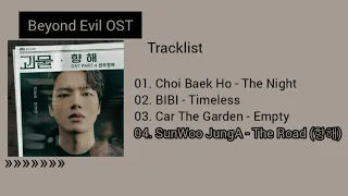 Download [Full Album] Beyond Evil OST | 괴물 OST [Part 1~4] MP3