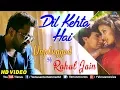 Download Lagu Dil Kehta Hai - Unplugged | Rahul Jain | Anu Malik | Ishtar Music