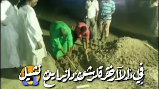 جديد إيلاف عبدالعزيز الدنيا ما دار الوساع 1 حالة واتس 