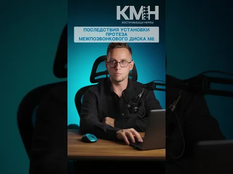 Кость может рассосаться! Больше интересных лекций в сообществе КМН, ссылка в описании канала
