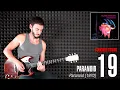 Download Lagu 50 BLACK SABBATH RIFFS