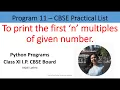 Python Programs To find first N multiples of a number
