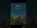 Download Lagu \