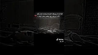 آلمصمم م ـ ـ ۅص ـ ـ ل ـ ـ 39 قلب يتألم وعقل يتعلم واكتب يا قلم حياة كلها ألم 