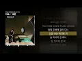 TOIL - 18번 (Feat. Leellamarz, B.I) [TOTO]ㅣLyrics/가사