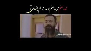 شاه صنم زیبا صنم بوسه زنم چشمای تو ابریشم قیمت ندارد حیف از آن موهای تو  شاه صنم زیبا صنم بوسه زنم چشمای تو ابریشم قیمت ندارد حیف از آن موهای تو