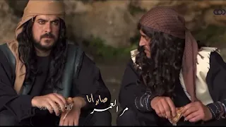 عن رحمتك مالي غنى   مسلسل سبع البراري دندنها