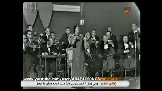 أم كلثوم    فكروني ازاي هو انا نسيتك دندنها