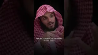 لماذا كرر الله قصة موسى عليه السلام في القرآن كثيرا للشيخ ناصر الحميد 