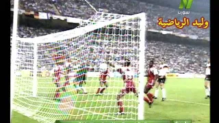 هدف رودي فولر في الأمارات   كأس العالم    م تعليق عربي دندنها