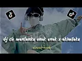 Download Lagu dj oh mantanku enak enak x akimilaku - Viral tiktok !! ( Elthon rihy ) 🎶🌴