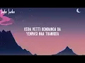 LEO - Naa Ready Lyrics | Thalapathy Vijay | Lokesh Kanagaraj | Anirudh Ravichander