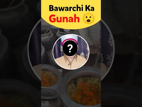 Kya korme me zada oil dalna ghair zaruri hai | kya ye fizul kharchi he | vloger ka gyan | korma |