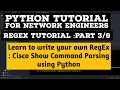 Learn to write your own RegEx Parser Part Cisco Show command parser Python RegEx Tutorial