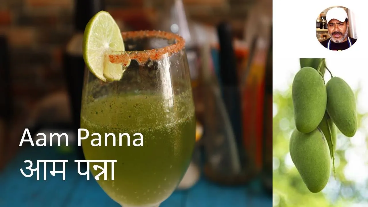 Simple Aam Ka Panna  Recipe       Green Mango Panha/ Easy Aam Panna Recipe By Chef Adi