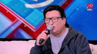 محمد الحلو يغني  فداكي الروح  بإحساس رائع في استوديو كلام الناس مع ياسمين عز دندنها