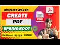 Simplest way to generate PDF using Spring Boot in Hindi