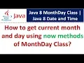 How to get current month and day using now methods of Mont ay Class Java 8 Date and Time