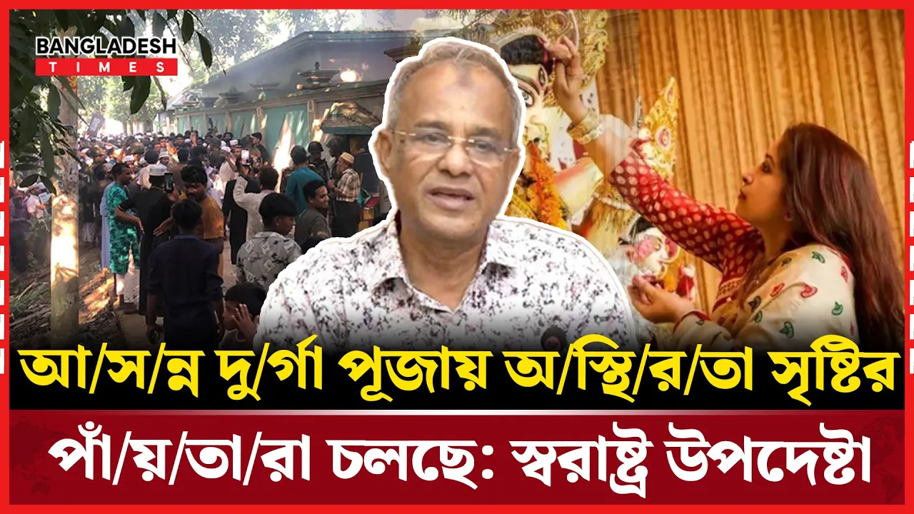 ‘আইনশৃঙ্খলা পরিস্থিতি কিছুটা খারাপ হয়েছে, আমরা ব্যর্থ হচ্ছি না’
