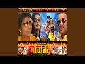 Download Lagu Aisan Tu Nehia Lagaila Ee Sajna