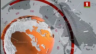 Заставка НОВОСТЕЙ на телеканале Беларусь 1 08 03 2023 