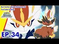 Download Lagu Pokémon Ultimate Journeys: The Series | EP34 |  Pokémon Indonesia