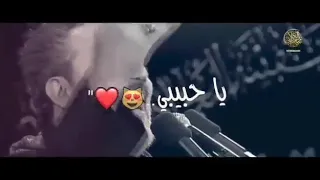 اروع نغمه يا حبيبي يا حبيبي حبيبك منو باسم الكربلائي 