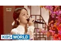 Download Lagu Song SoHee - If I Leave | 송소희 - 나 가거든 [Immortal Songs 2] MP3