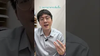 อาการถอนยาแอมเฟตามีนเกิดจากอะไร และมีลักษณะอย่างไรบ้าง