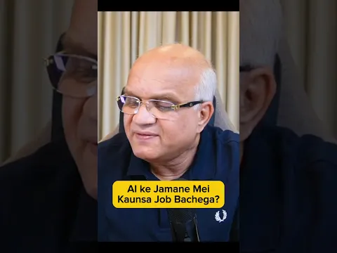 AI ke Jamane Mei Kaunsa Job Bachega?