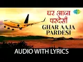 Lagu Ghar Aaja Pardesi with Lyrics | Shah Rukh Khan \u0026 Kajol | Dilwale Dulhania Le Jayenge | 90'S Hit Song