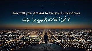                        مترجمة اللغه العربيه   لا تحك  أحلامك للجميع من حولك   مترجمة بالعربية دندنها