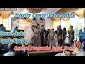 Lagu Keseruan Ibu Hajat Dan Pengantin di Panggung Rusdy Oyag