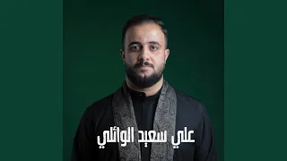 عاشور بروحي دندنها