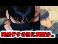 Download Lagu グクとジミン、突然帰国。グクに心配の声殺到のワケ…