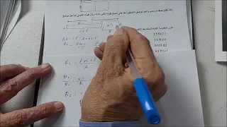 الحل النموذجى لامتحان اوائل الطلبة فى الفيزياء 2025 هدية للطلبة بمناسبة حلول شهر رمضان 