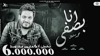 ريمكس انا بصفي مين في صفي المزاج يامعلم اسمع للآخر واحكم بنفسك  خليك في صفي عشان بصفي   توزيع تيكا دندنها
