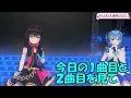 AZKiの曲で昔の小さい事務所を思い出す星街すいせい、元気な「ぬん！」で去っていくときのそら【ホロライブ切り抜き】