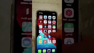 مركز التحكم في آيفون إزالة او إضافة أدوات اختصار بالشاشه 