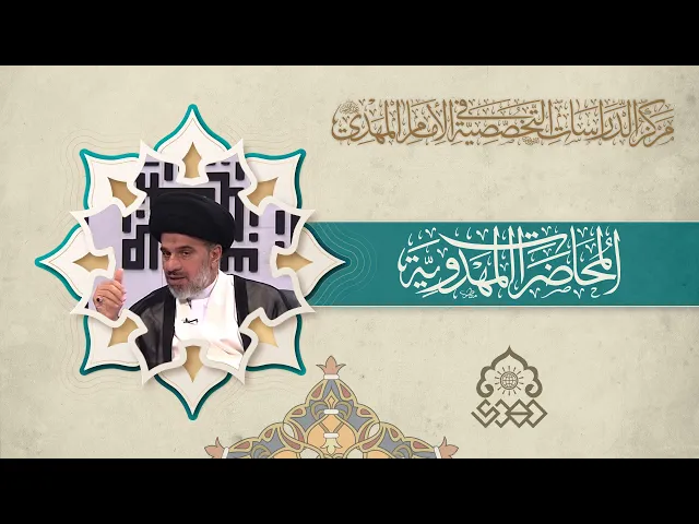 ⁣المنتظرون وشهر رمضان المبارك - السيد محمد علي الحلو