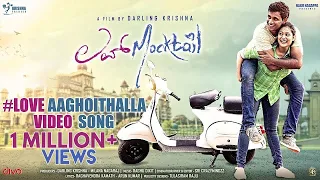 love mocktail oh oh love aaghoithalla video song milana krishna amrutha raghu dixit