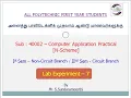 Polytechnic First Year - Computer Application Practical Lab Ex-7