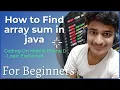 Array sum in java how to find sum of array elements in java codeYourslf
