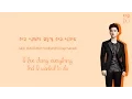 Download Lagu D.O. (디오) \u0026 Yoo Youngjin (유영진) - Tell Me (What is Love) Lyrics (Color-Coded Han/Rom/Eng)