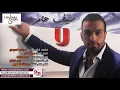 سيف عامر لا 2014
