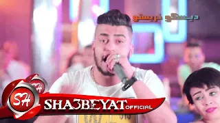ابو ليلة بتاع ربنا   طاطا النوبى    كليب مهرجان ديسكو خريستو   مسلسل ديسكو خريستو   دندنها