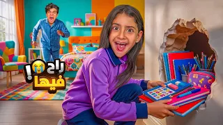 ايسل صنعت مخبأ سري للسبلايز في فيلا الحسن والحسين 😱جودي وادم راحوا فيها 💔