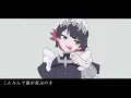 モエチャッカファイア / 弌誠【covered by Kotoha】