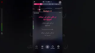 عرفها بيا كاريوكي  دندنها